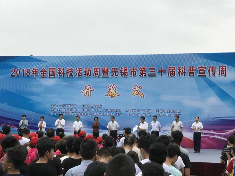 �o�a��c�t(y��)���s�u(y��)��չ2018��ȫ���Ƽ�������ߟo�a�е���ʮ�ÿ���������